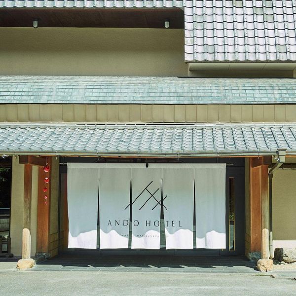 のれんの入り口|ANDO HOTEL NARA(アンドホテル)の写真(61700889)
