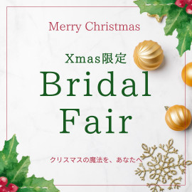 ＜Xmas限定＞お料理重視◎豪華3万相当牛フィレコース試食