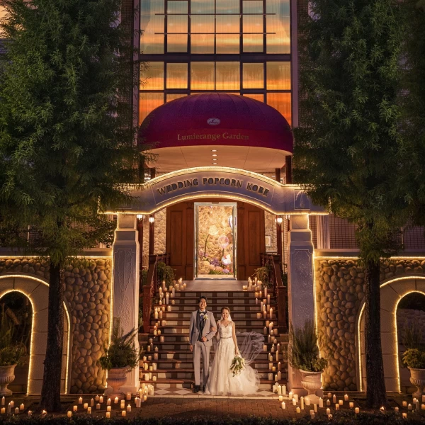 【トワイライトプラン】17:30の結婚式はプラス挙式料50％オフ