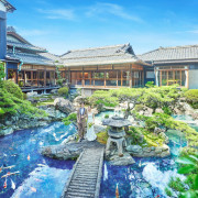 葵庭園