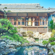 葵庭園
