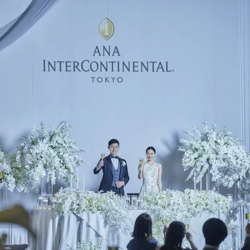 ANAインターコンチネンタルホテル東京