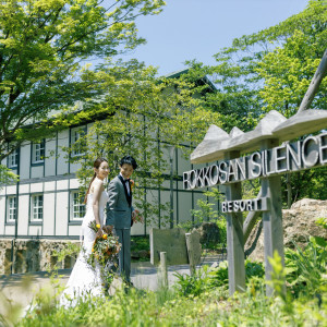 六甲山ならではの緑あふれる敷地をふたり占め|ROKKOSAN　SILNCE　RESORT（六甲山サイレンスリゾート）の写真(24845965)