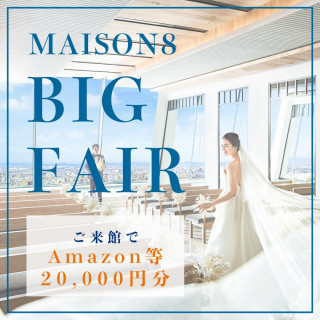 残2【Amazon2万×100万特典】天空挙式&選べる会場★和牛試食