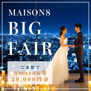 残1【13大特典★Amazon2万】スカイビューチャペル×3.5万試食