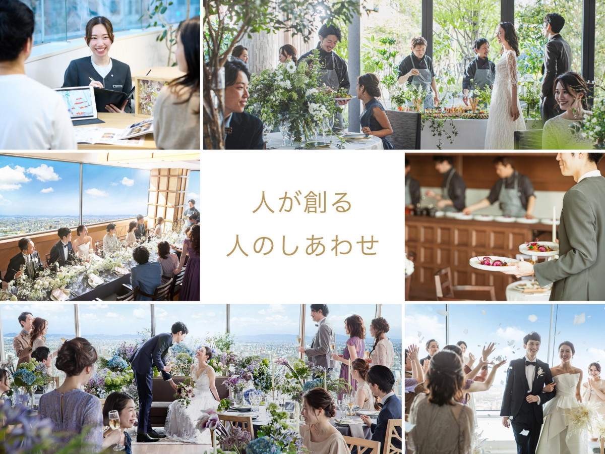  お二人の想いを大切に
唯一無二の絶景空間で誓い合う
願いを叶える一日へ