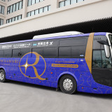 【県民特典】往復バスチャータープレゼント（60名乗り×1台）