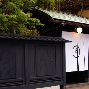 特別な時間のはじまりを感じる門構え|イノベーティブ・フレンチ ワタハン by Furuyu Onsen ONCRIの写真(55993022)