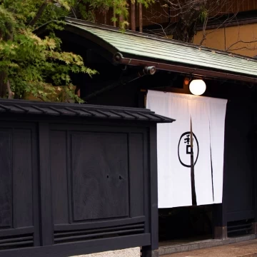 イノベーティブ・フレンチ ワタハン by Furuyu Onsen ONCRI