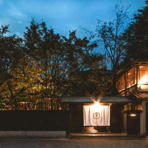 イノベーティブ・フレンチ ワタハン by Furuyu Onsen ONCRIの結婚式の公式写真（1枚目）