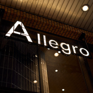 外観|Allegro Kanazawa（アレグロ金沢）の写真(28902307)