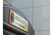 ROSE HOTEL YOKOHAMA（ローズホテル横浜）