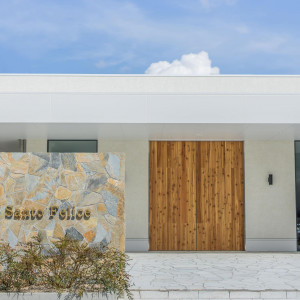 式場外観|サントフェリーチェの写真(56636508)