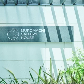 【2件目までお得】口コミで話題*光のチャペル半額優待×絶品試食