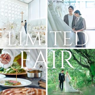 【HP限定*3万ギフト券付】試食×ドレス試着 & 最大155万OFF