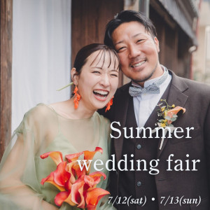 【二日間限定】Summer Fair
