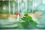青龍荘