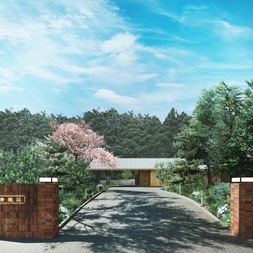 青龍荘