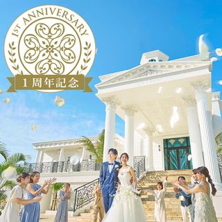 【5月】平日無料相談＼人気No1チャペル／挙式70%割引（12万円〜）