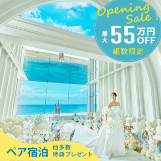 【9月限定】挙式＋衣裳プラン＼最大70％OFF＊29万円相当／お得に！