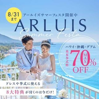 8月だけの8大特典! No.2☆無料相談でアマギフ3000円プレゼント ‐8月31日まで‐