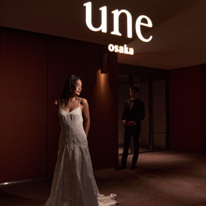 uneの写真(55489749)