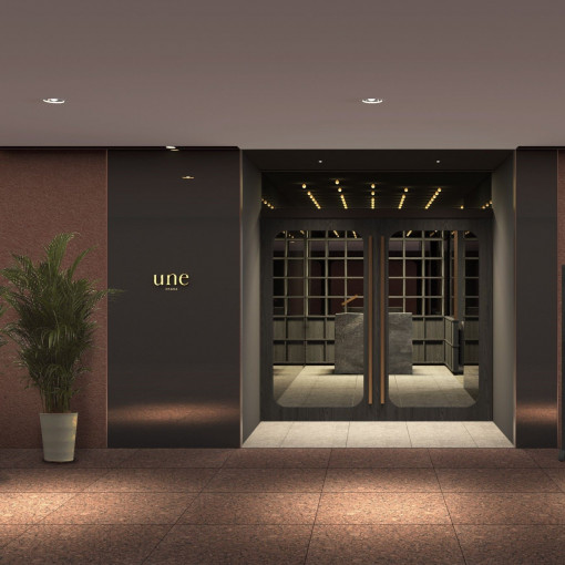 une