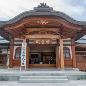 善光寺大勧進【紫雲閣】挙式・披露宴会場です|善光寺 大勧進の写真(47300296)