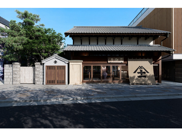 鎌倉 三河屋本店