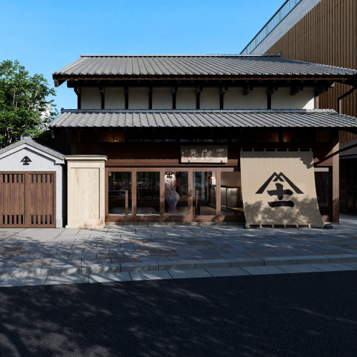 鎌倉 三河屋本店