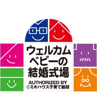 【熊本県初★ウェルカムベビー認定会場】安心6大優待!パパママ婚♪