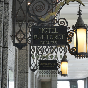 外観|ホテルモントレエーデルホフ札幌の写真(49067939)