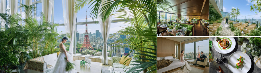 東京エディション虎ノ門