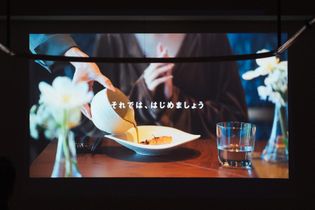 没入料理体験|CRAZY GRANDE MAISONの写真(61212068)