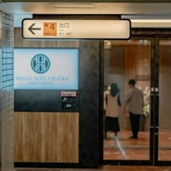 博多駅直結なので、遠方ゲストも迷わずこれます。もちろん満足度も高いです!