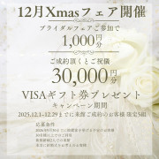 エンフィレール出雲