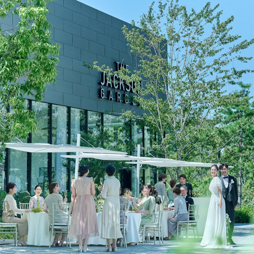ザ ジャクソン ガーデン