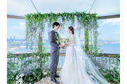 MARINE TOWER WEDDING（マリンタワー ウエディング）