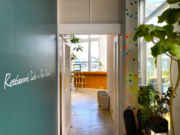 Restaurant Sola｜レストラン ソラ