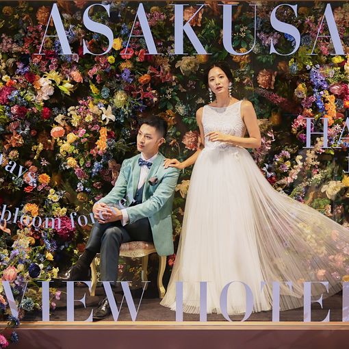 浅草ビューホテルの結婚式の公式写真（2枚目）