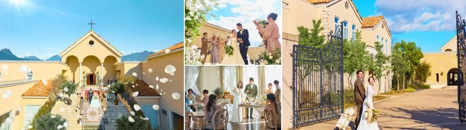 メゾン・ド・ラ・クール(旧 ヴィラ・デ・マリアージュ高崎)の結婚式の公式写真