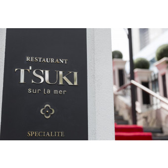 T'SUKI sur la mer(ツキ シュール ラ メール)