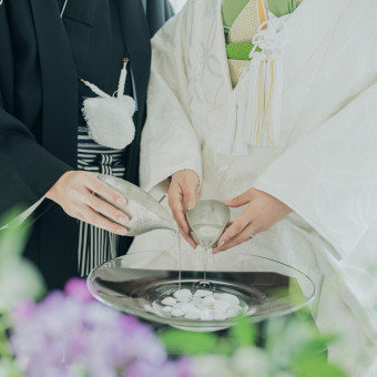 二つの家族が一つになる。決意を込めて皆様に見届けていただく『水合わせの儀』