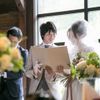 HOTEL CULTIA 太宰府（ホテルカルティアダザイフ）