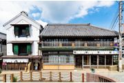 佐原商家町ホテル NIPPONIA（サワラショウカマチホテルニッポニア）