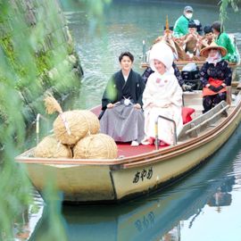 ◆貴重な花嫁舟体験◆さわら祝言体験★特製試食＆会場見学