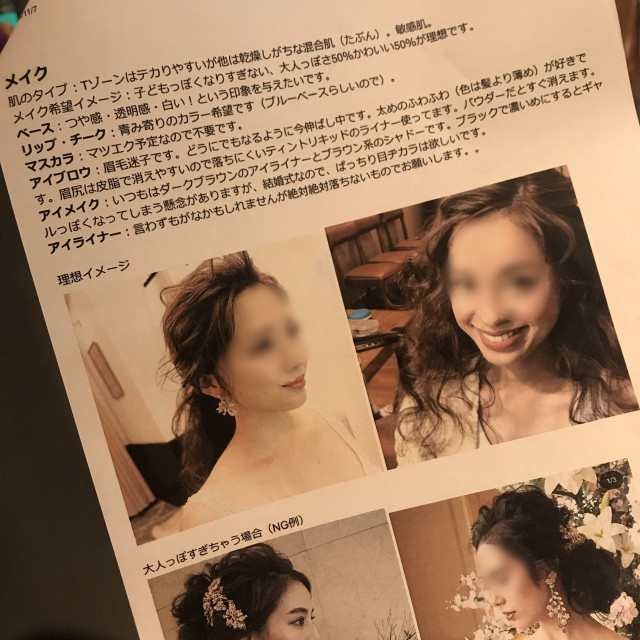 Mioさんのヘアメイクの写真