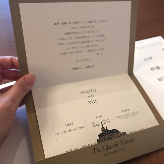 Mioさんの招待状の写真