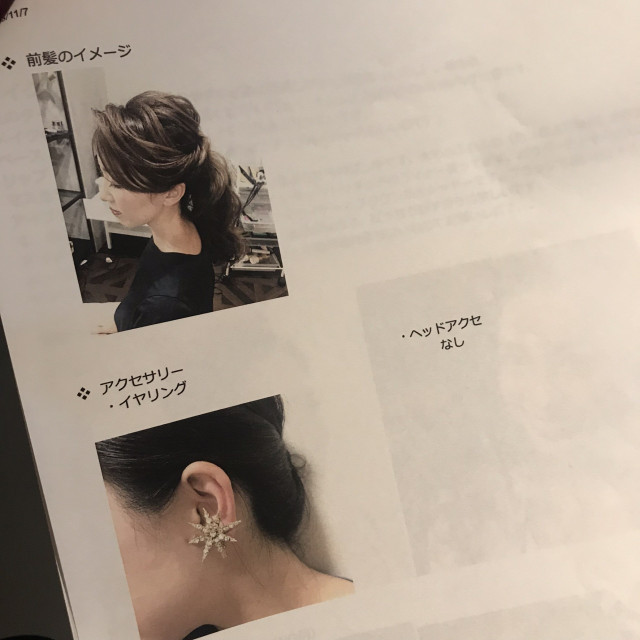 Mioさんのヘアメイクの写真