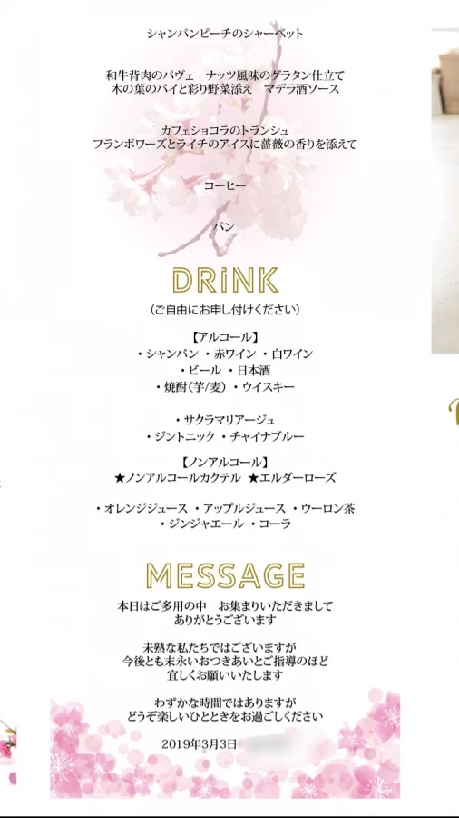 はるさんの料理・ドリンクメニューの写真